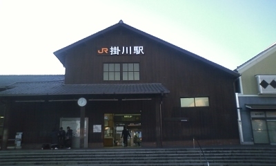 掛川駅.JPG